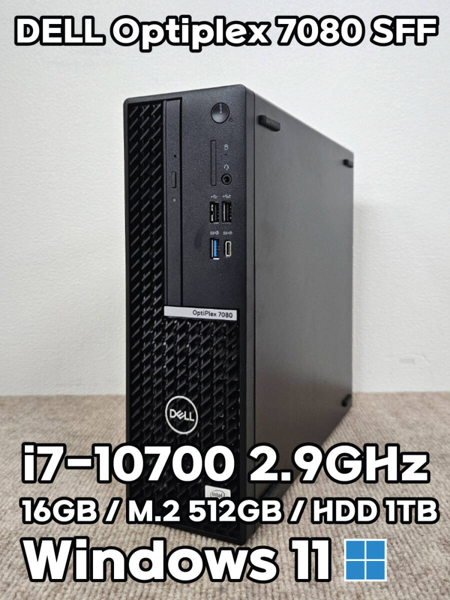 Dell Optiplex 7080 SFF Intel 10世代Core i7-10700 2.9GHz / RAM 16GB /M.2 SSD 512GB+1TB HDD / 動作品 / Win11認証済 [DT002]