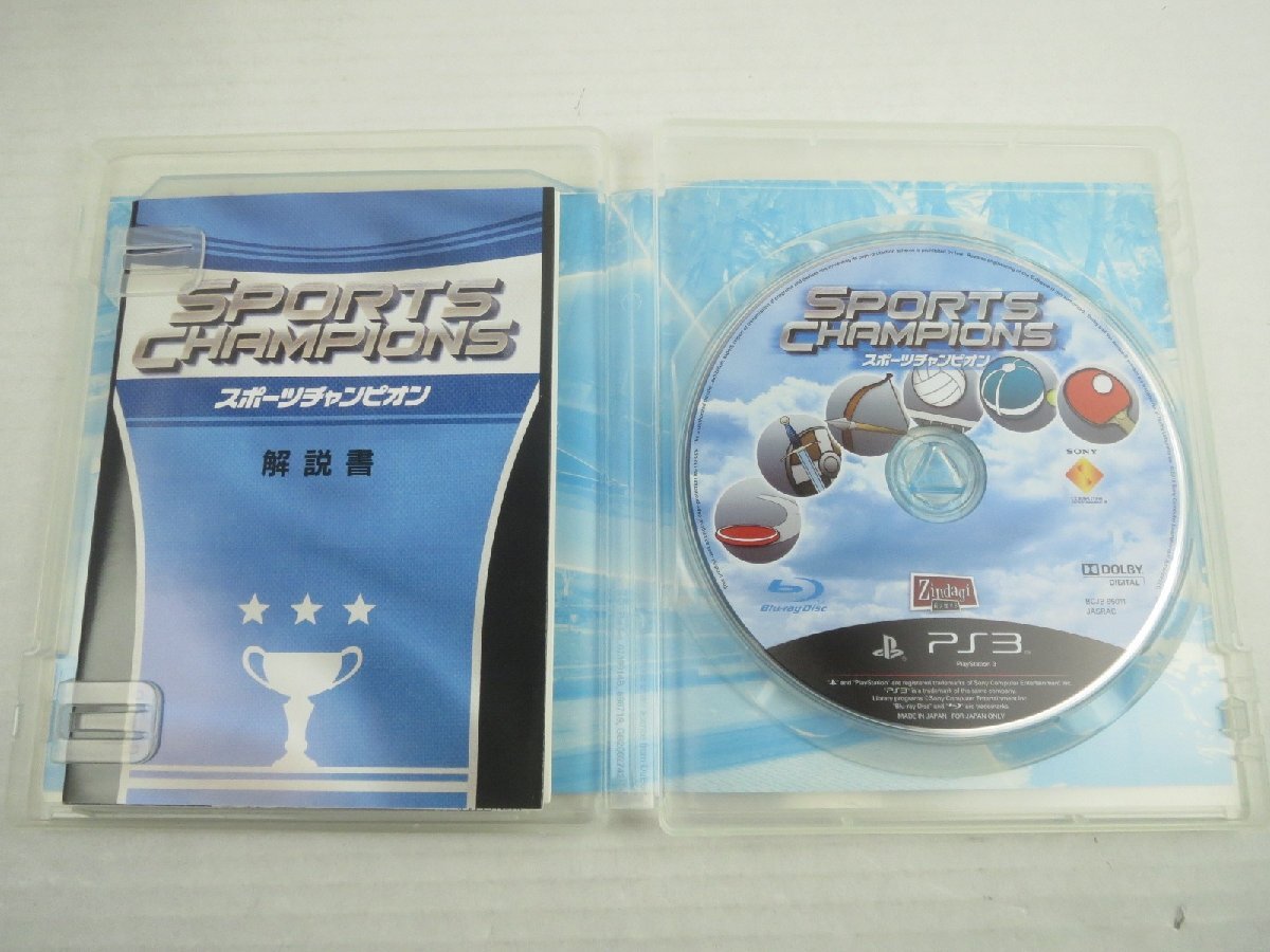 !SONY PS3 PlayStation Move sport Champion value pack! operation not yet verification junk 