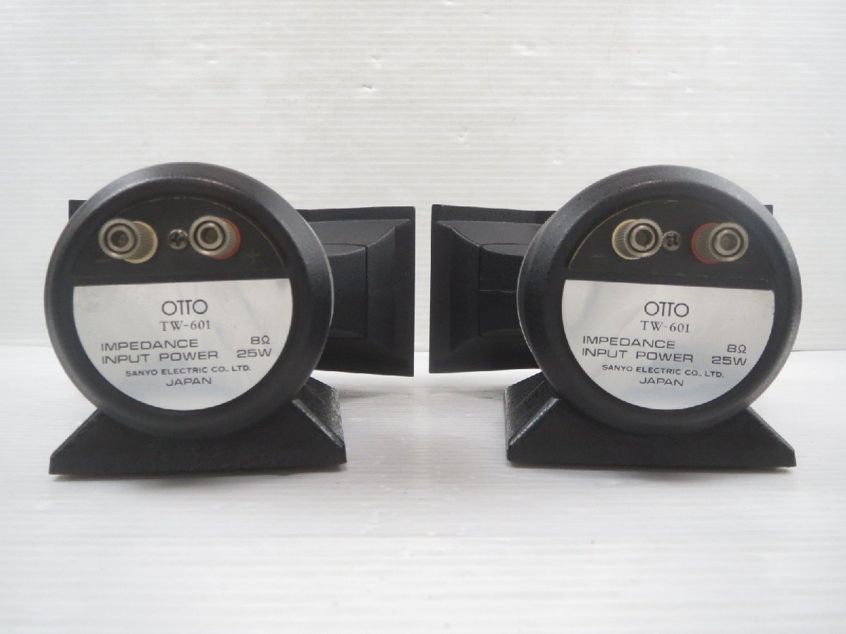 Yahoo!オークション - ♪OTTO TW-601 オ|スピーカー Yahoo!オークション - ♪OTTO TW-601 オ|スピーカー