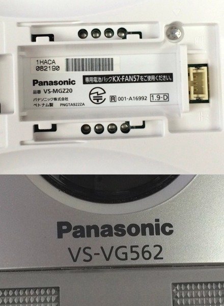 ☆☆Panasonic パナソニック　ワイヤレステレビドアホン　インターホン　VS-VG562 VS-MGZ20☆USED品_画像7