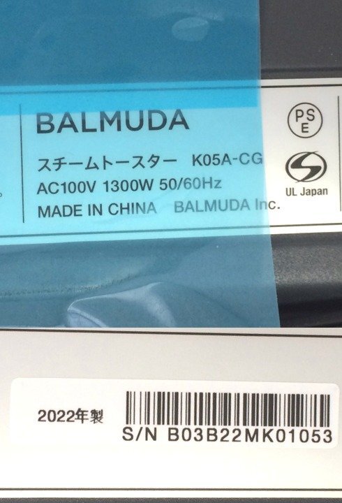 ☆☆BALMUDA バルミューダ　The Toaster　スチームトースター　K05A-CG　チャコールグレー　2022年製☆未使用品☆_画像6