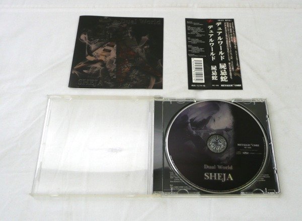 ☆☆CD　屍忌蛇 (SHEJA)　Dual World デュアルワールド☆USED品_画像3