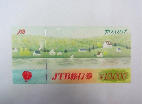 ★ 旧券 JTB旅行券 ナイストリップ 10,000円 1枚 ★未使用保管品の画像1