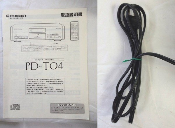 ☆☆PIONEER パイオニア コンパクトディスクプレーヤー CDプレーヤー PD-TO4☆ジャンク品の画像8