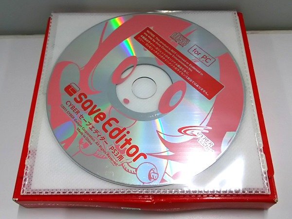 ♪CYBER Gadget サイバーガジェット save Editor セーブエディター PS3用 現状品♪ジャンク品_画像3