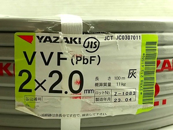 ♪矢崎 YAZAKI VVFケーブル 2×2.0mm 長さ100m♪未使用品2の画像1