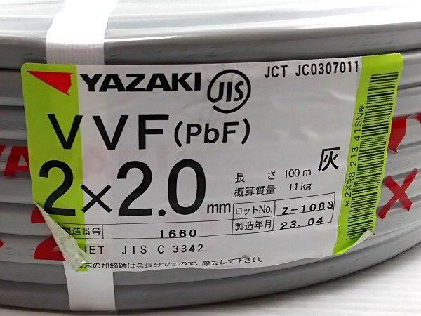 ♪矢崎 YAZAKI VVFケーブル 2×2.0mm 長さ100m♪未使用品1の画像1