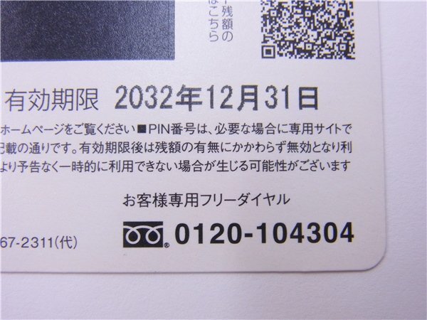 ◎ 図書カード ◎ 図書カードNEXT 5000円×2枚 合計10000円分 ピーターラビット 残高確認済み ◎未使用の画像2