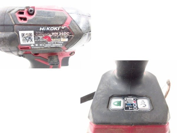 ◆◆HIKOKI◆日立工機 コードレスインパクトドライバ WH36DC バッテリー付き◆USED品 M4912の画像4