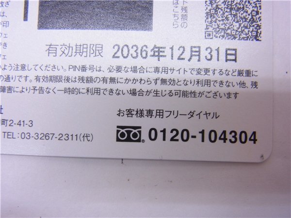 ◎ 図書カードNEXT ◎ 500円×10枚 1000円×1枚 2000×2枚 合計10000円分 残高確認済み ◎未使用の画像3