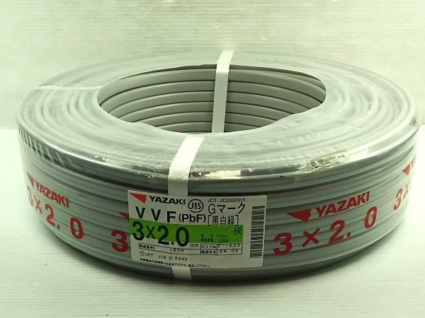 ♪矢崎 YAZAKI Gマーク VVFケーブル 3×2.0mm 長さ100m♪未使用品3_画像1