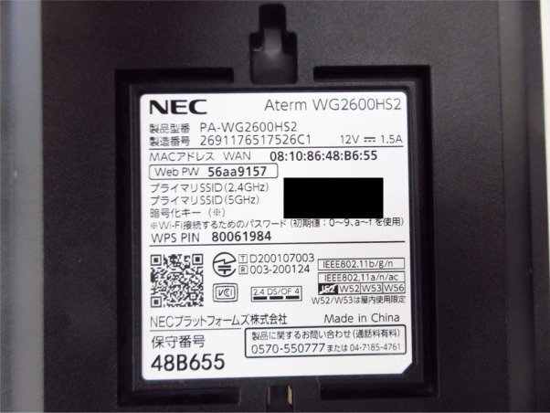 ◆◆NEC◆Wi-Fiルーター Aterm PA-WG2600HS2 無線LAN 無線ルーター◆USED品 M4823の画像4