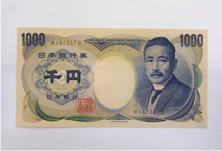 ■ 旧1000円　夏目漱石　紙幣　ピン札　千円札　2枚　■ 保管品_画像2