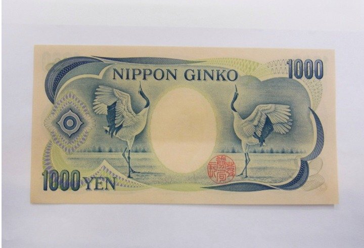 ■ 旧1000円　夏目漱石　紙幣　ピン札　千円札　2枚　■ 保管品_画像5