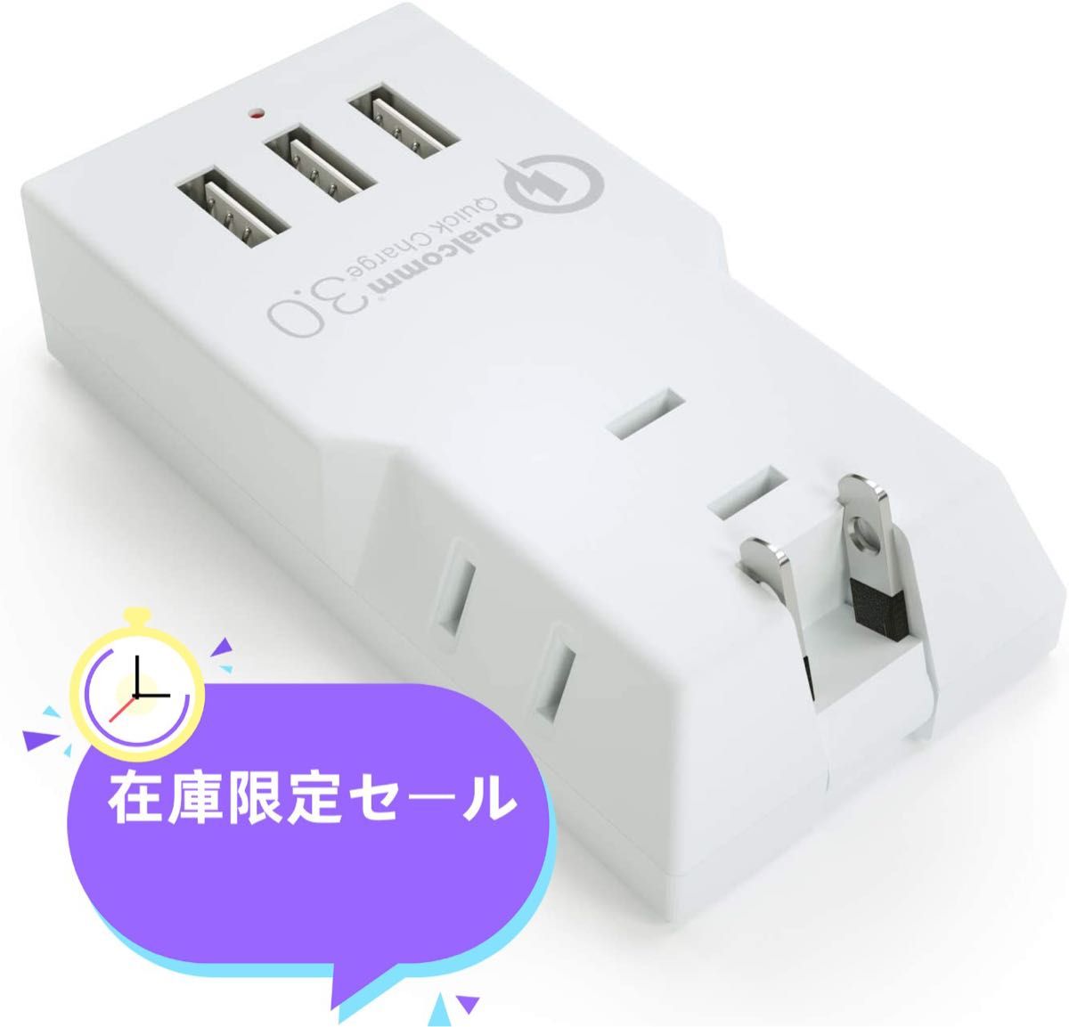 USBコンセント QC3.0ポートタップ 3AC口+3USBポート
