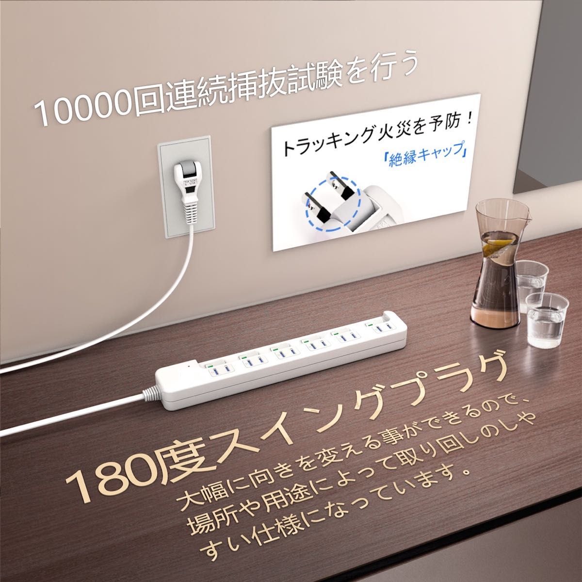 電源タップ 延長コード 個別スイッチ 節電タップ 6個口(1m, ホワイト)