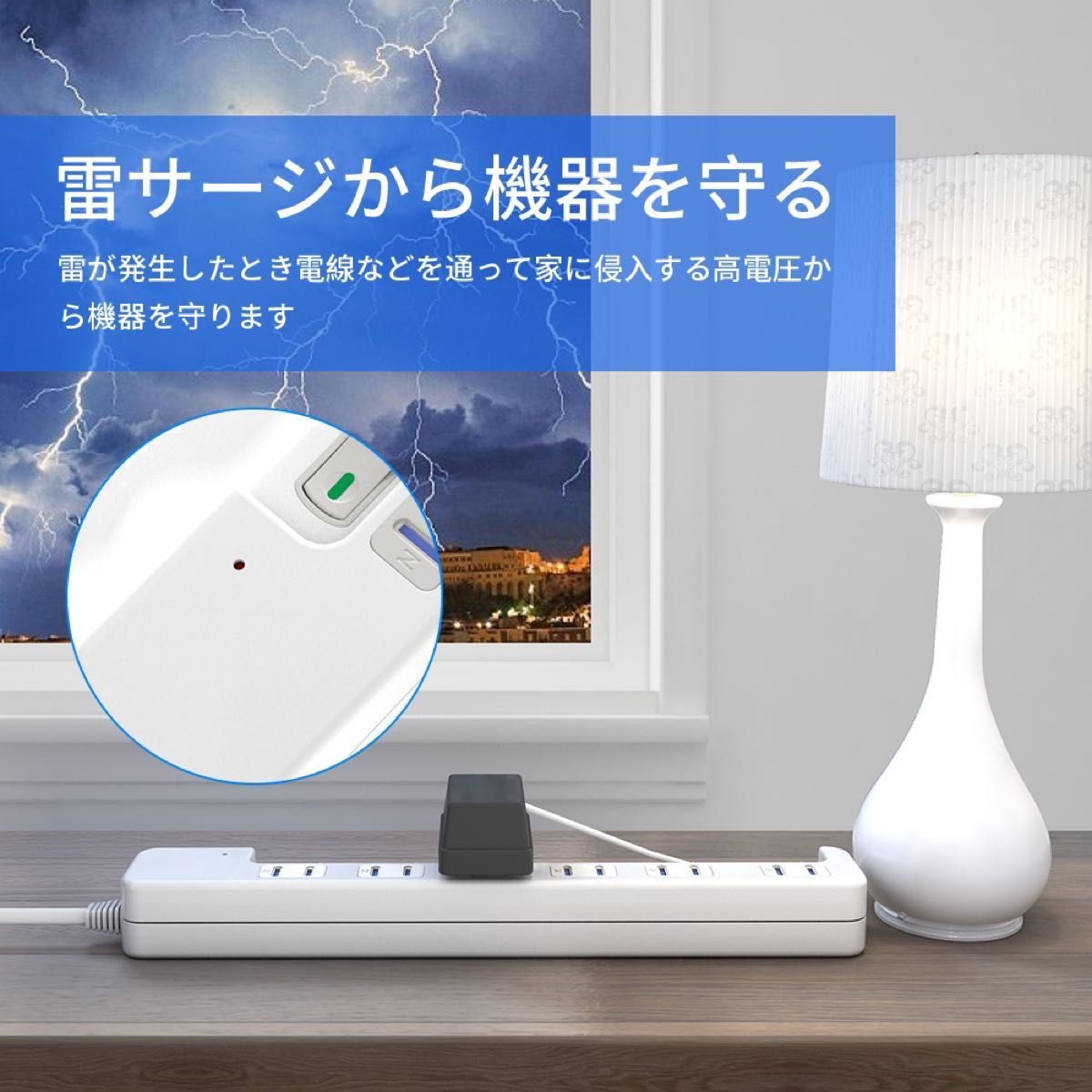 電源タップ 延長コード 個別スイッチ 節電タップ 6個口(1m, ホワイト)