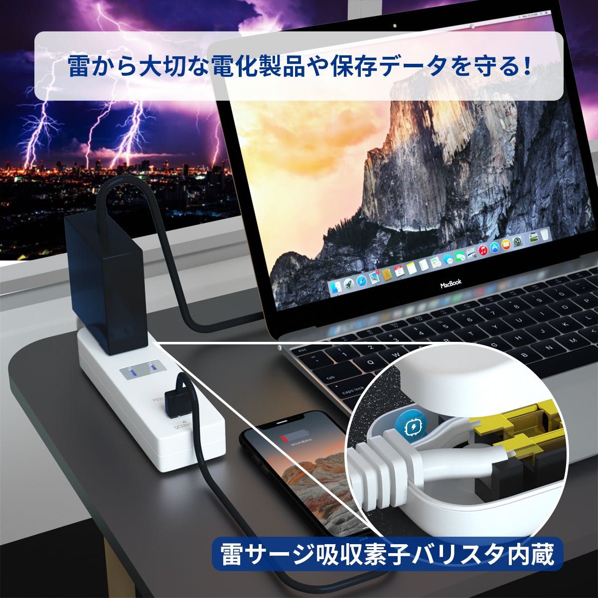 電源タップ 延長コード USB-C 1ポート USB-A 1ポート 差込口 2口 (3m, ホワイト)