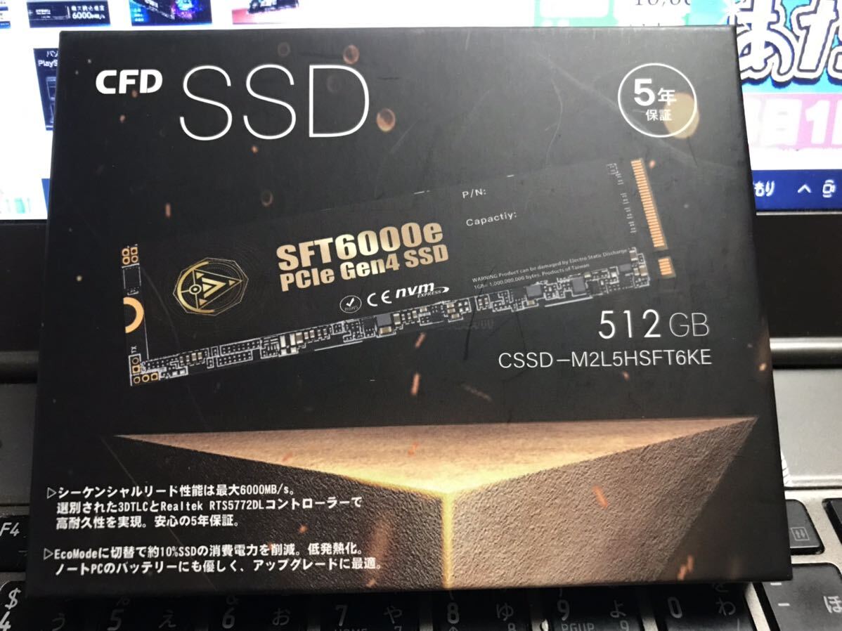 CFD SSD SFT6000e PCle Gen4 SSD 512GB CSSDーM2L5HSFT6KEの画像1