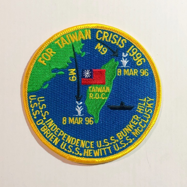 米海軍 第三次台湾海峡危機(TAIWAN CRISIS 1996) パッチ_画像1