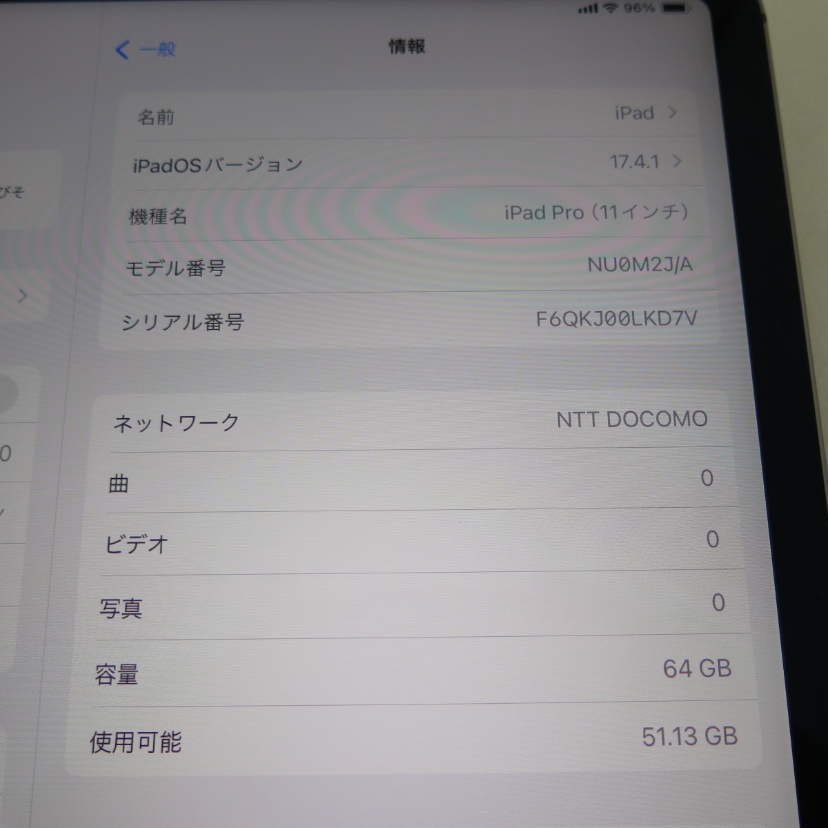 iPad Pro 11インチ Wi-Fi＋Cellular 64GB A1934 スペースグレイ au SIMロック解除済中古品の画像6