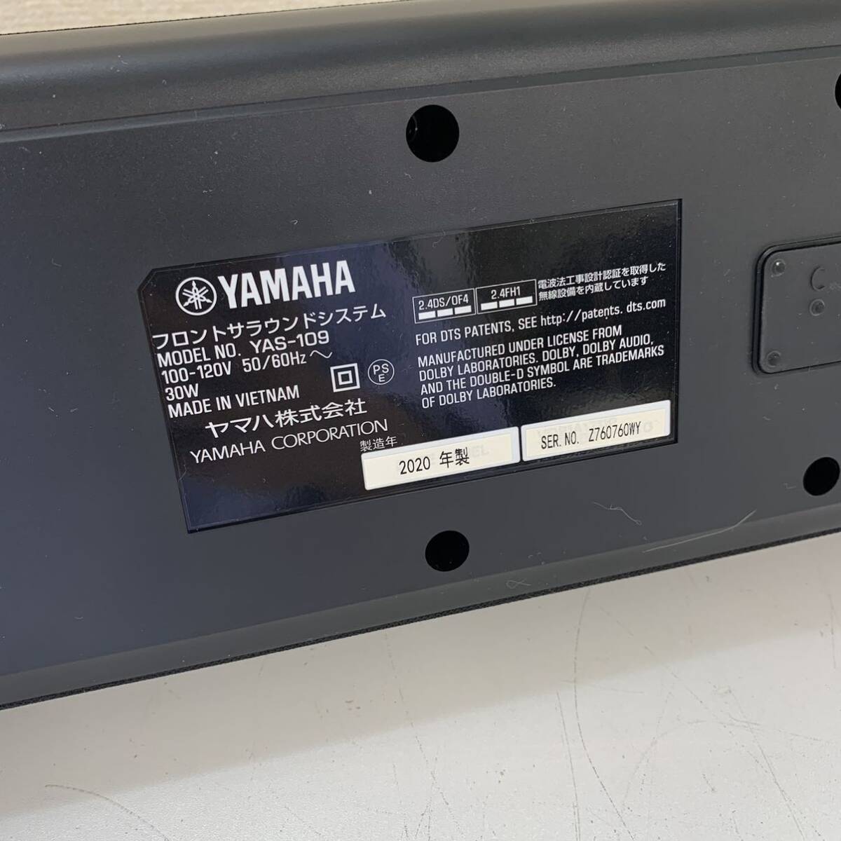 【Gt12】 Yamaha YAS-109 サウンドバー 2020年製 サラウンドスピーカー ヤマハ 元箱付き 動作品 1625-1の画像8