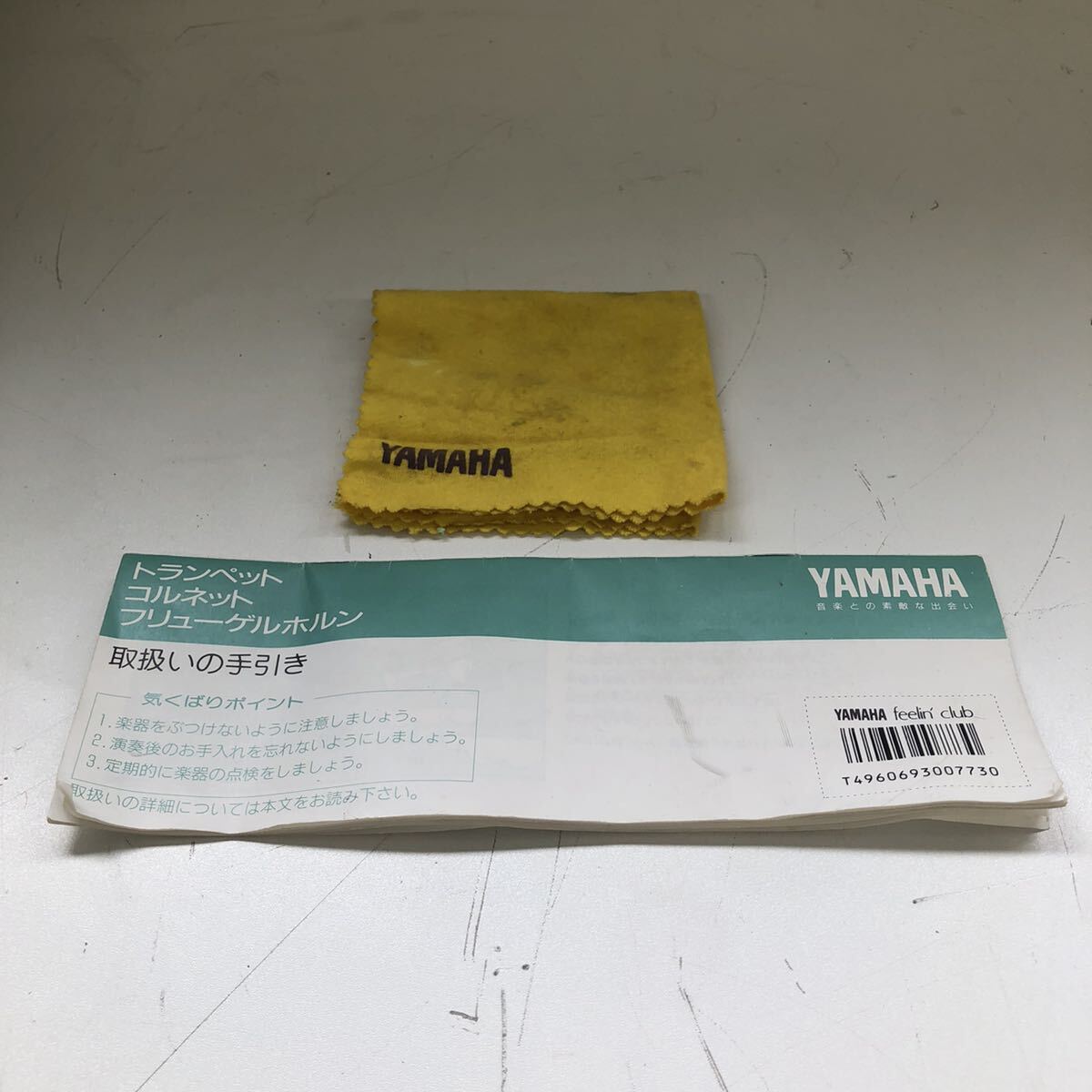 【P-2】 Yamaha YTR-800GS トランペット ヤマハ ケース付き 1757-72の画像9