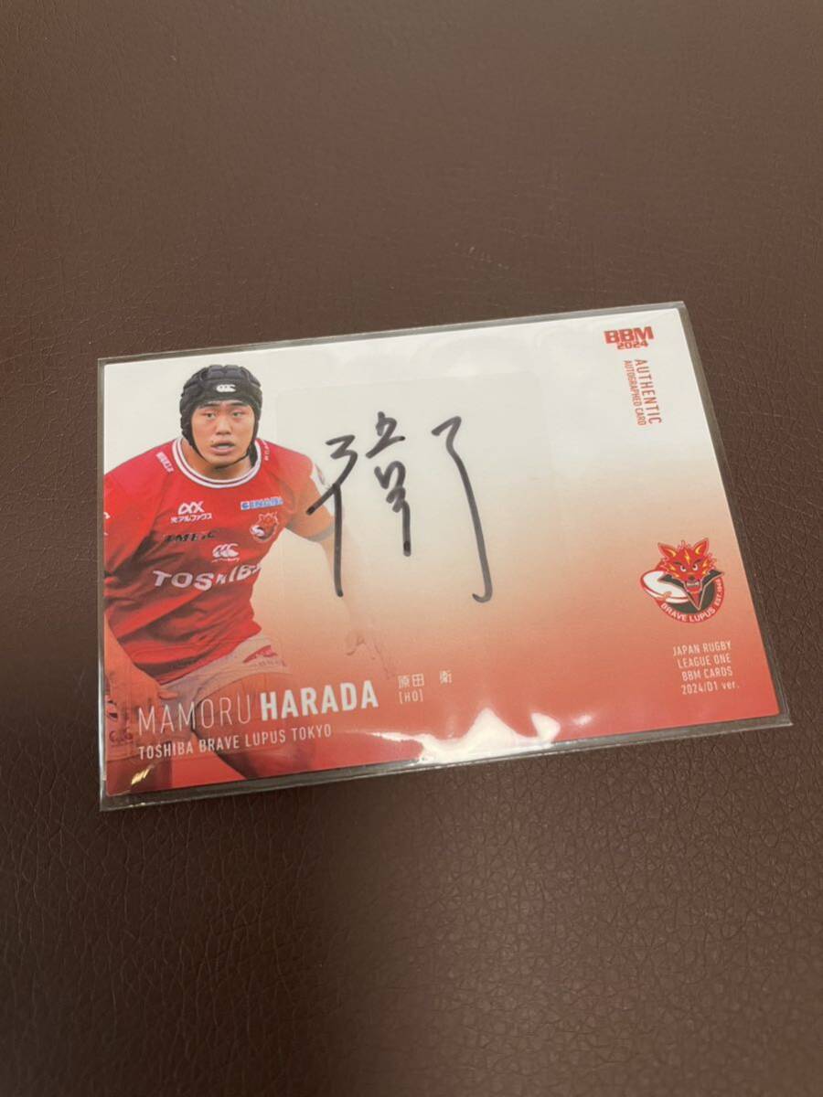 BBM 2024/D1ver. Japan rugby Lee g one Toshiba Brave Roo Pas Tokyo . rice field . autograph autograph card 118 sheets limitation 