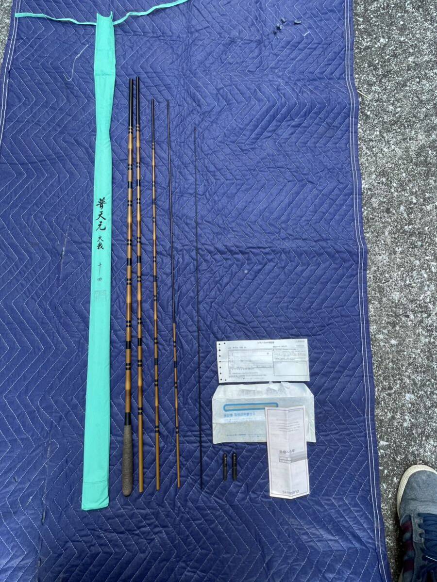 17500円 普天元大我 14尺 - ヘラブナ竿 17500円 普天元大我 14尺 - ヘラブナ竿