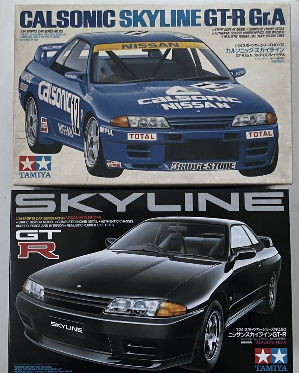 タミヤ 1/24 スカイラインGT-R/カルソニック スカイライン GT-R Gr.A 2個セット【エンジンパーツ欠品】_画像1