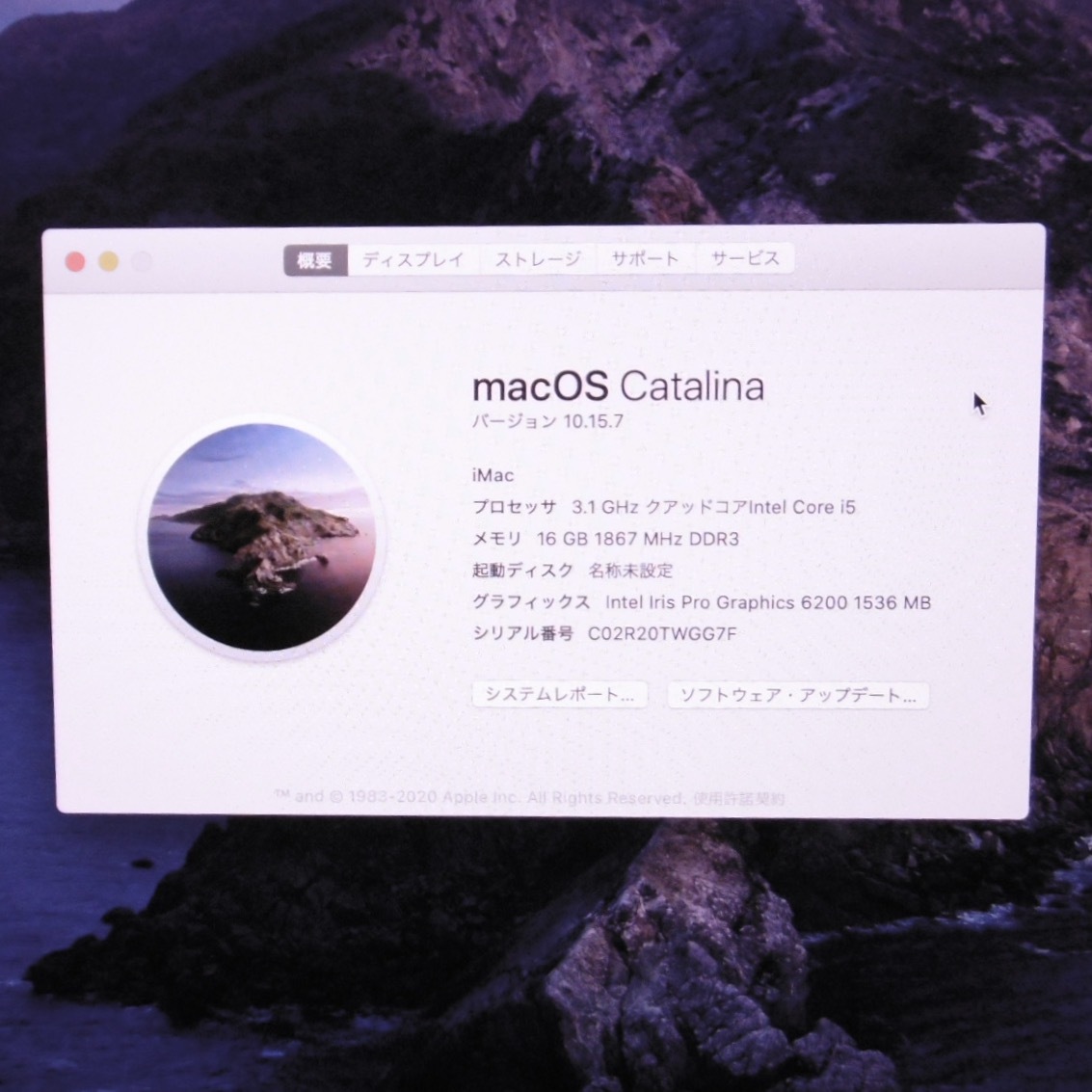 ■ iMac 21.5（i5 3.1GHz/16GB/1TB+24GB/4K液晶）付属品完備！■の画像6