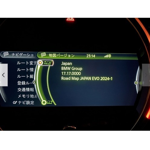 ■BMW マップアップデート・2024年度版・USB＋FSCコード（EVO専用）■の画像2