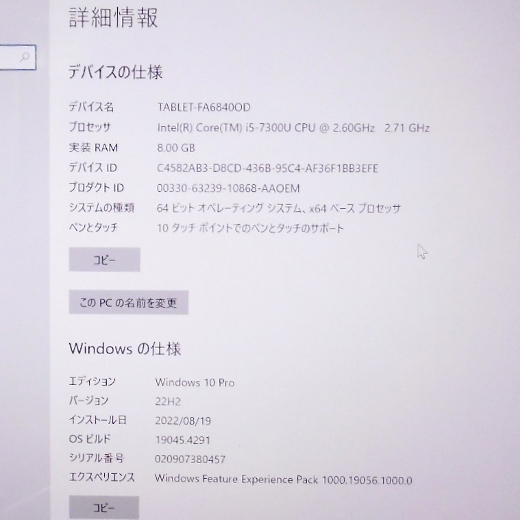 ■ Surface Book 2（I5 7300U/8GB/128GB） AC + ペン 付属！■_画像6