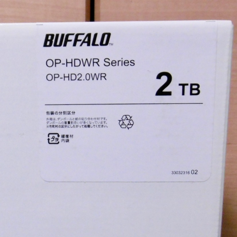■未使用新品■BUFFALO 2TB ハードディスク・OP-HD2.0WR■_画像3