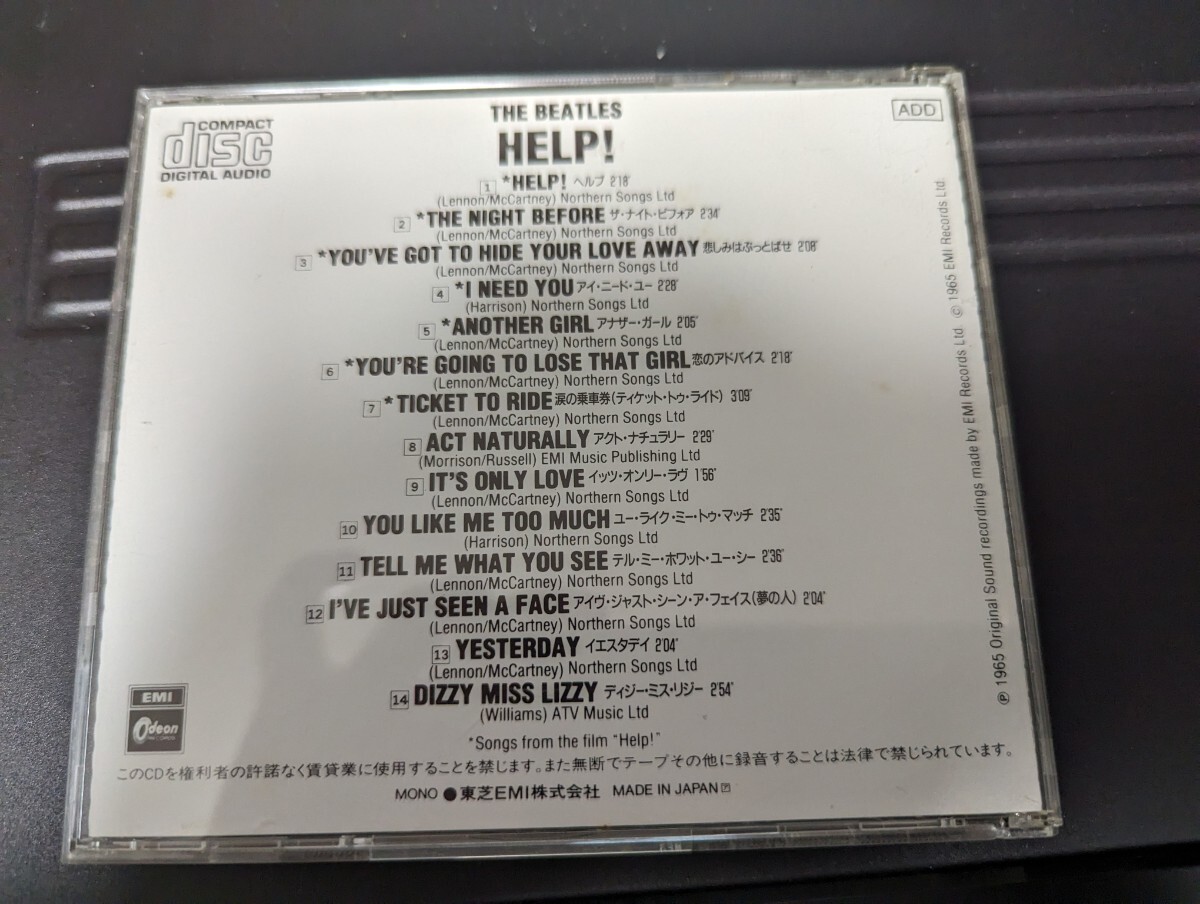CD THE BEATLES ビートルズ HELP！東芝EMI CP25-5755_画像5