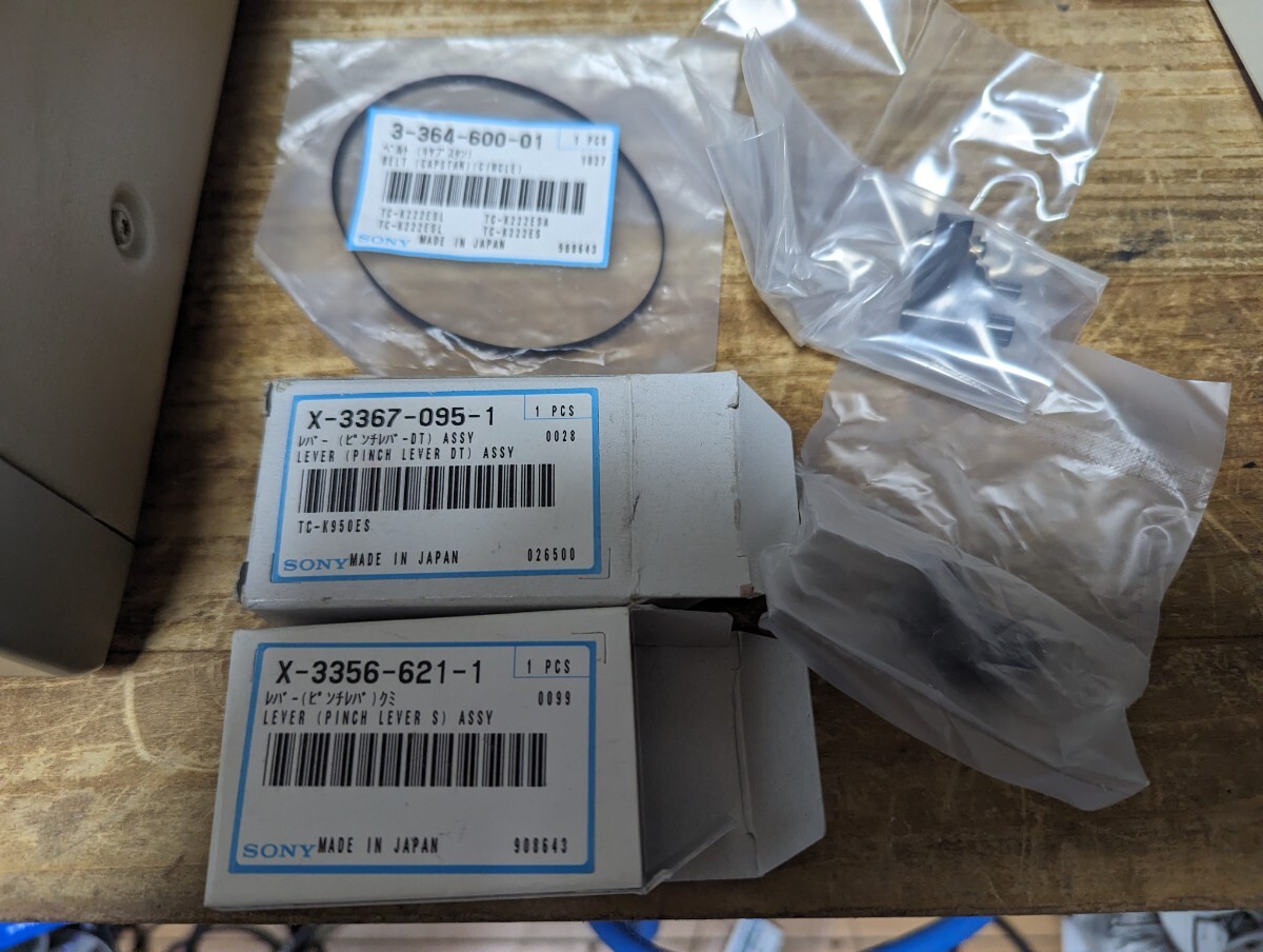 10200円 SONY純正 未使用 カセットデッキ用 ピンチローラー左右 10200円 SONY純正 未使用 カセットデッキ用 ピンチローラー左右