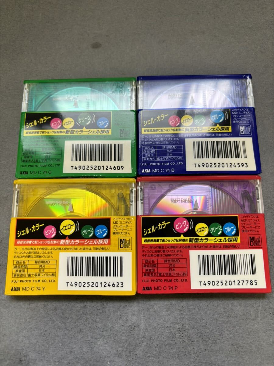 未使用品 MD ミニディスク minidisc AXIA アクシア MD BOX 74 4枚セット_画像2