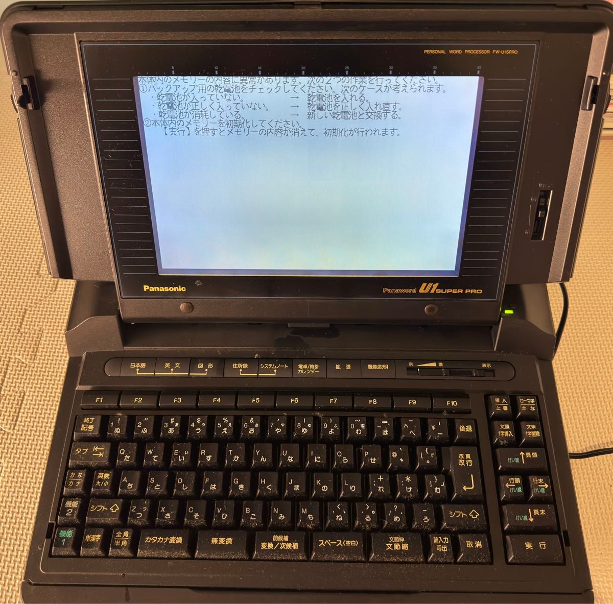 Panasonic パーソナル ワープロ FW-U1SPRO パナソニック|Yahoo Panasonic パーソナル ワープロ FW-U1SPRO パナソニック|Yahoo