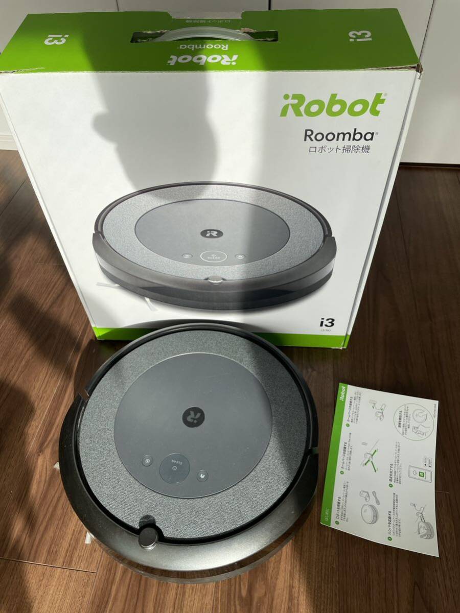 ★アイロボット ルンバ iRobot Roomba i3 ロボット掃除機★_画像3