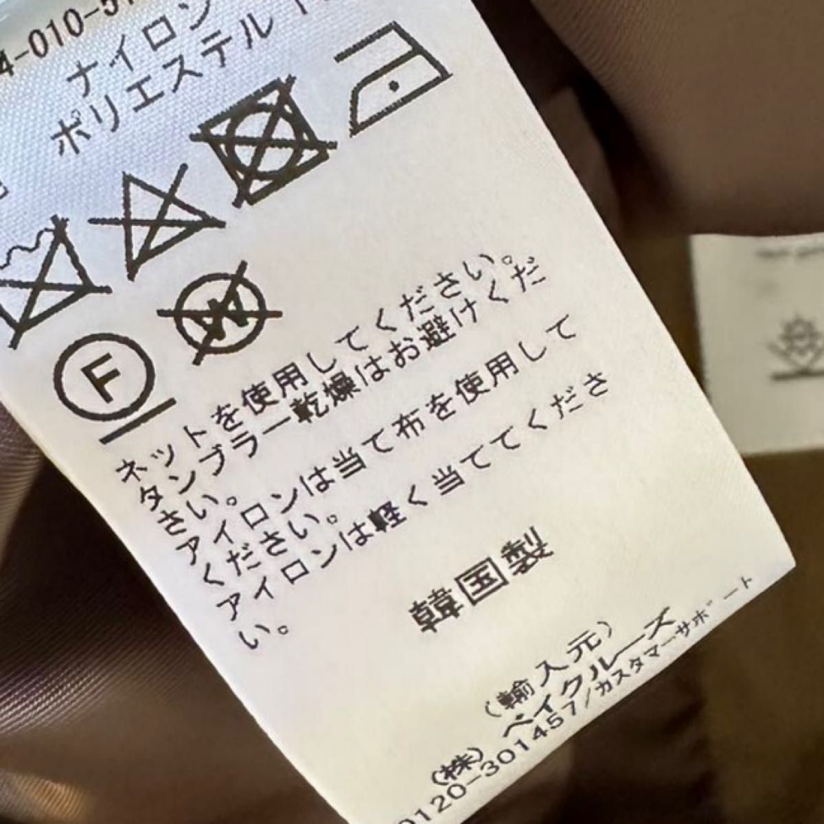 Deuxieme Classeドゥーズィエムクラス【LIBERADD/リベラド Deuxieme Classeドゥーズィエムクラス【LIBERADD/リベラド
