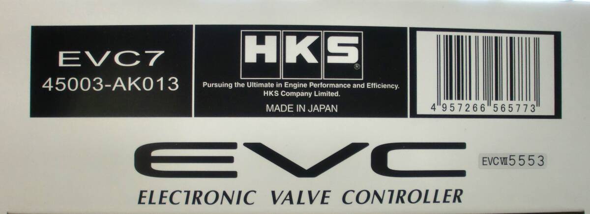 新品 即納 HKS EVC7 ブーストコントローラー45003-AK013ブーストアップ ハイブースト対応 ブースト制御 スクランブル機能他