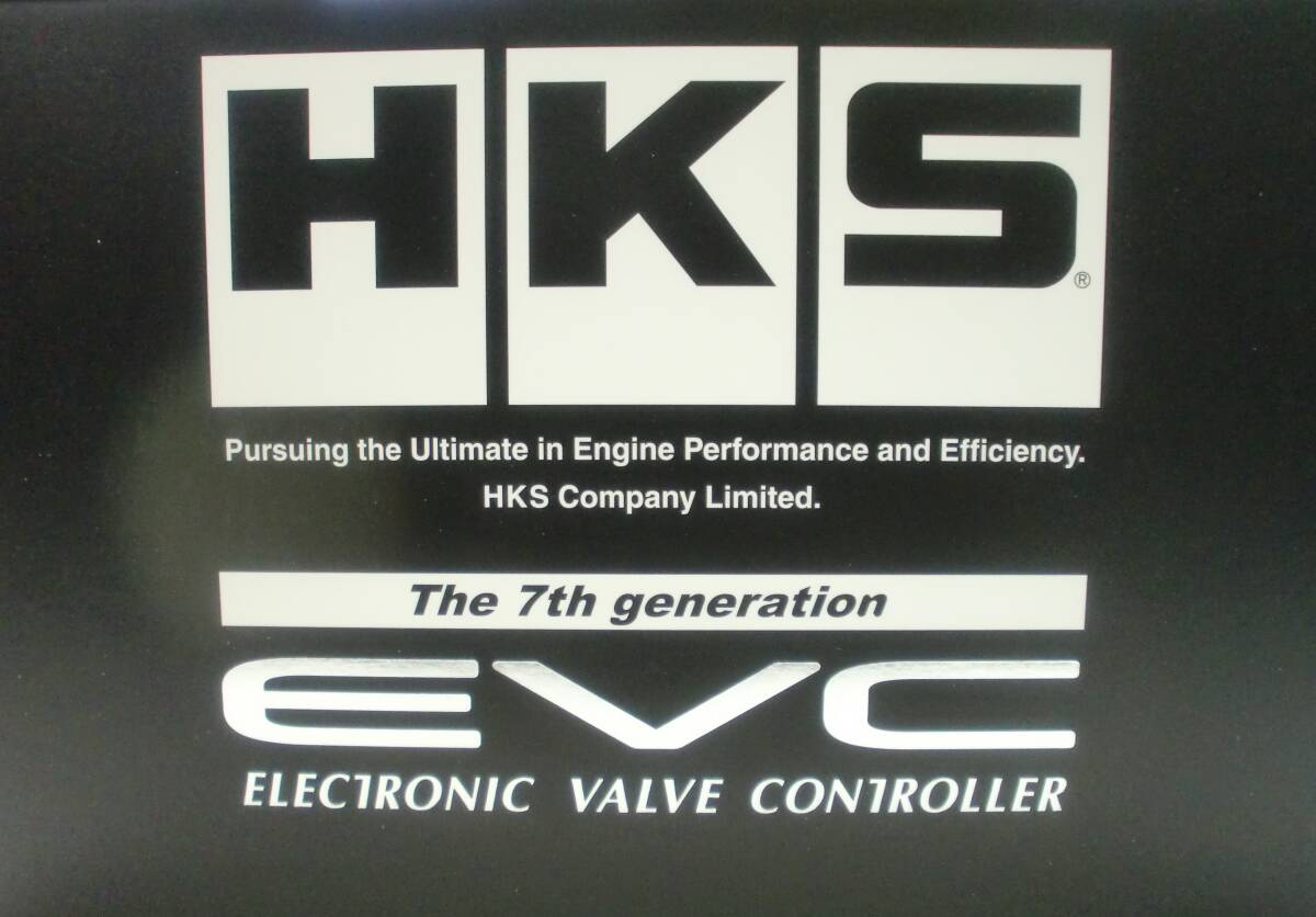 新品即納 HKS EVC7 ブーストコントローラー 45003-AK013 ブーストアップ ハイブースト対応 ブースト制御 スクランブル機能他