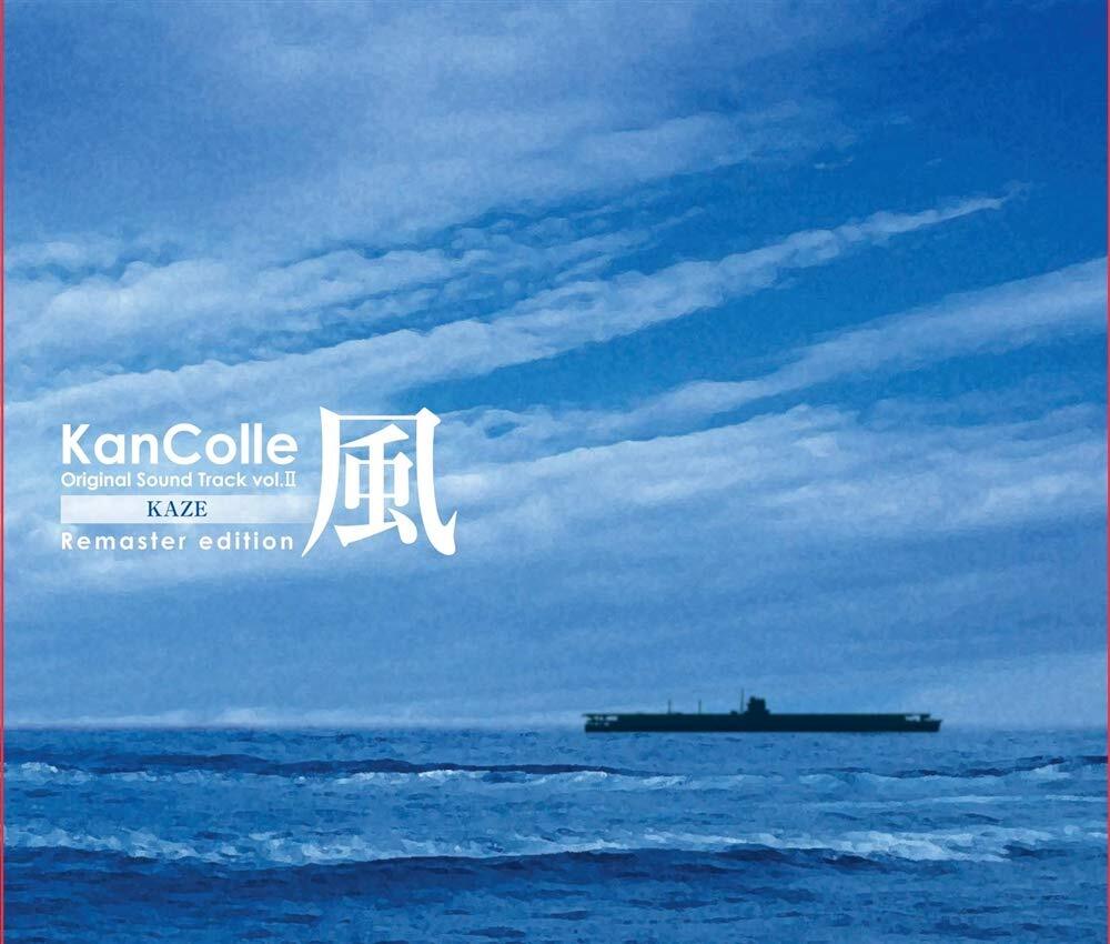 艦隊これくしょん -艦これ- KanColle Original Sound Track vol.II 風 Rema(中古品)_画像1