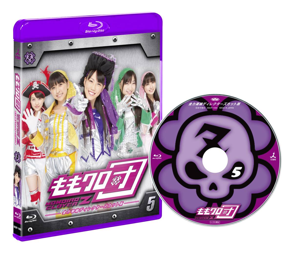 ももクロ団 全力凝縮ディレクターズカット版 Vol.5 [Blu-ray](中古品)_画像2