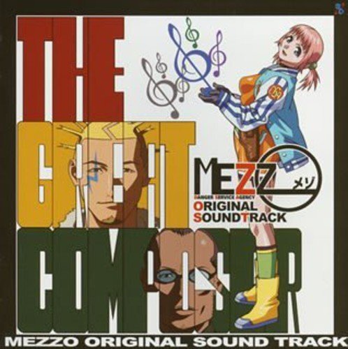 「MEZZO」オリジナルサウンドトラック(中古品)_画像1