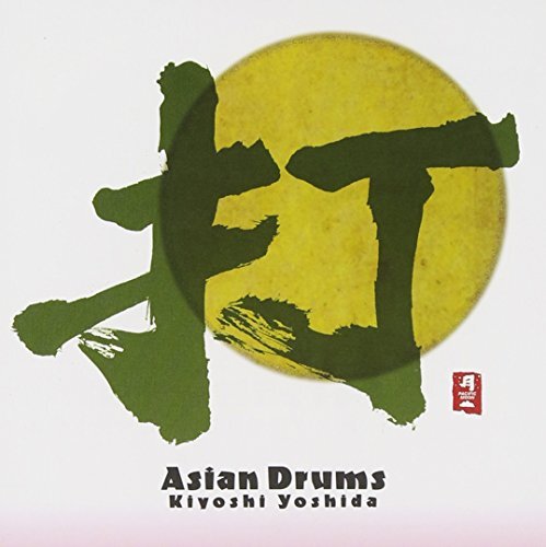 Asian Drums(中古品)_画像1