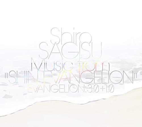 Shiro SAGISU Music from“SHIN EVANGELION”(中古品)_画像1