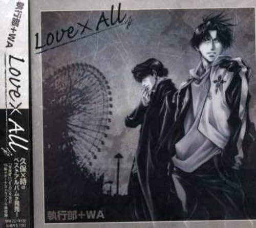 執行部+WA VOCALアルバム“LOVE×ALL”(中古品)_画像1