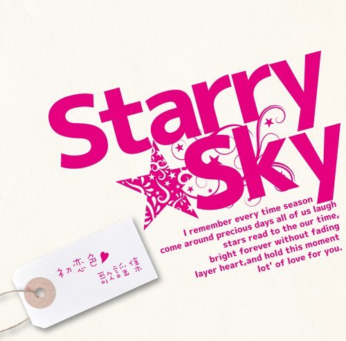 Starry☆Sky~初恋色歌謡集~(中古品)_画像1