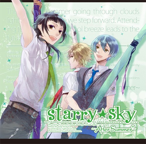 ドラマCD&ゲーム『Starry☆Sky~After Summer~』 通常版(中古品)_画像1